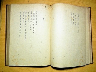 高村高太郎の「牛」という詩は、何とも、不思議な力を持った詩である